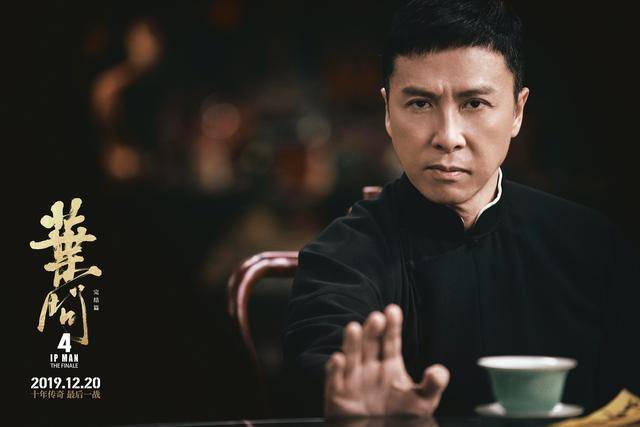 《葉問4》國內票房破10億 刷新中國功夫片票房紀錄