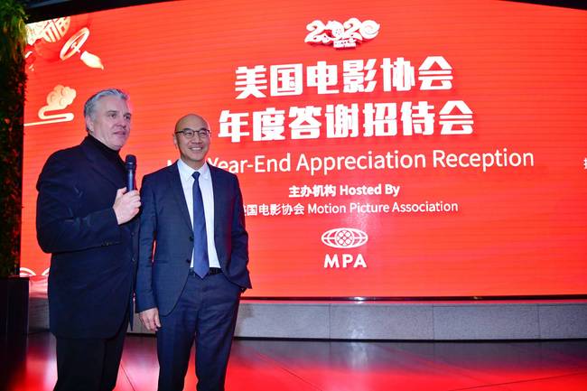 美國電影協會年度答謝招待會 高度評價中美電影產業合作