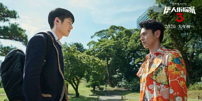 《唐人街探案3》新預告信息量極大！秦風殺人入獄