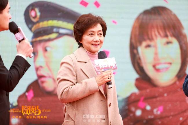 徐崢《囧媽》全國路演南昌溫暖放映 笑迎新春擁抱媽媽